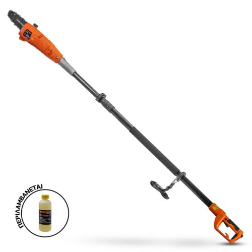 NAKAYAMA fierăstrău electric cu tijă 750W, șină de 20 cm (ES7250)