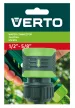 VERTO Conector rapid pentru furtun 1/2"- 5/8", două componente (15G730)