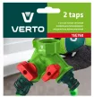 VERTO Distribuitor de apă Y, 2 ieșiri, cu conectare la robinet, închis (15G760)