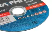 GRAPHITE Disc de tăiere pentru metal, 125x1x22.2mm, 41 A60-T-BF, 10buc (55H578)