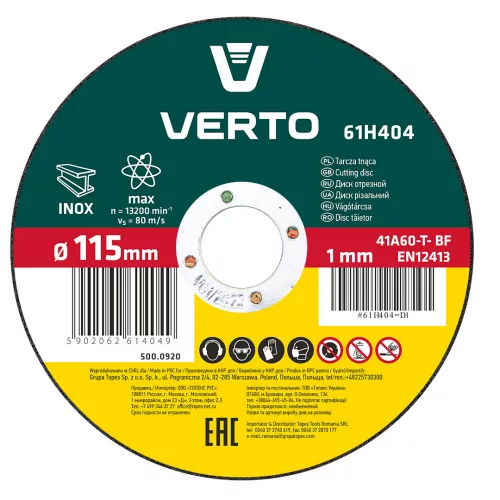 VERTO DISC DE TĂIERE 115X1,0 pentru metal (61H404)
